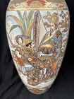Japanese Satsuma Vase