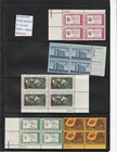 13 Plate Blocks Of 4   Us Stamps From Late 1950 s To 1960 s   All Og 