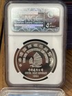 1984 China Silver Proof Panda 1 Oz - Coin Expo Hong Kong Ag- Ngc Pf 67 Cameo