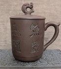 Vintage Yixing Zisha Lidded Tea Mug   Dragon Finial   Chinese Clay Cup W  Seal
