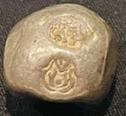 Thailand 1 Baht Bullet Money  pot Duang  Ayutthaya 17-18th Centuries 14 4 Grams