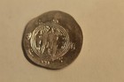 Tabaristan Sulayman Abbasid Governor Hemidrachm 787 - 789 Ad Scarce