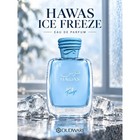 Rasasi Hawas Ice Freeze Eau De Parfum 100ml  3 38oz  - A Fresh Men s Fragrance