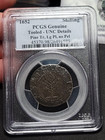 1652 Pine Tree Shilling  Lg  Planchet  No Pellets Pcgs Unc Details Tooled