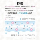 Nepia Hana Celeb Premium Moisturizing Tissue Box  390 Sheets  10-pack