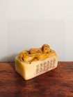 Chinese Natural Shoushan Stone Hand-carved Exquisite Mouse Seals 7779
