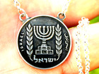 Agorot Lira Israel Coin Hebrew Jewish Necklace Menorah Judaica  Gift Hanukkah