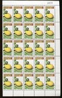 Togo Stamp Sheet -  1743 -8   Fruit Collection Pears  Lemons  Banana Ext - O35