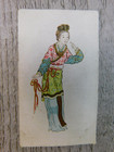 Chinese Pirate Cigarettes Bristol London Vtg Imperial Tobacco Co Trading Card