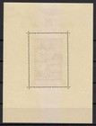 Croatia 1943 Mnh Mi Block 6 I Sc B40 S In The Sign Next To The Front Door   
