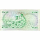 1981 Kenya 10 Shillings Banknote  ban455- 