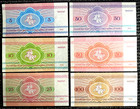 Lot Of 6 Animal Kingdom Wildlife Belarus Banknote Set Foreign World Paper Money