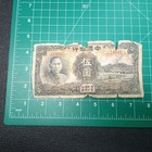 1935 China Pk Central Bank Of China 5 Yuan Circulated Banknote Currency Bill