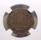 1858 Flying Eagle Cent  large Letters  1c Ngc Vf20  074 Very Fine Ecc c  Inc 