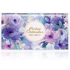 Pocket Calendar 2026-2028 For Purse small Pocket Jul 2026-dec 2028 Flower