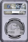 2017 China Silver Dollar Ngc Pf-70 Ultra Cameo Berlin World Money Fair Official 