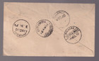 India - Jaipur State Used Postage Due Cover