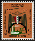 Iraq 1969 July 14  1958 Revolution 11th Anniversary Two Stamps Scott 504-505 Mnh