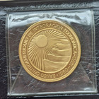 Central America 1970 Gold 50 Pesos Unc 10th Anniversary Economic Integration