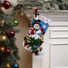Bucilla Felt Applique Christmas Stocking Kit Perfect Tree 18 In