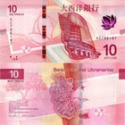 Macau Macao Bnu Lot 100 Pcs Bundle - 10 Patacas 2020 2024 P 300a Unc