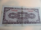 Central Bank Of China 1941 One Hundred Yuan Bank Note  circulated-fold   Stains