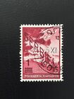 Serbia German Occupation - 1941 Air O p Set  Vfu   Very High Catalogue Value