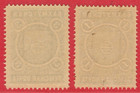 Russia Two Zemstvo Bakhmut 1 And 3 Kop  Mnh 9643
