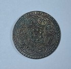 Tibet  1953  Tangka  1-1 2 Sho    2681  Au unc Nice Original