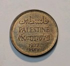 1927 Palestine 1 Mil World Coin