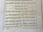 Persian Miniature Old Painting Of Persian Hunting Scene Double Sided Hebrew